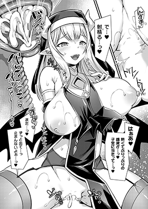 淫術之館  剧照 4